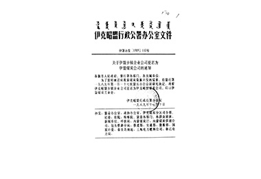 乐鱼网站