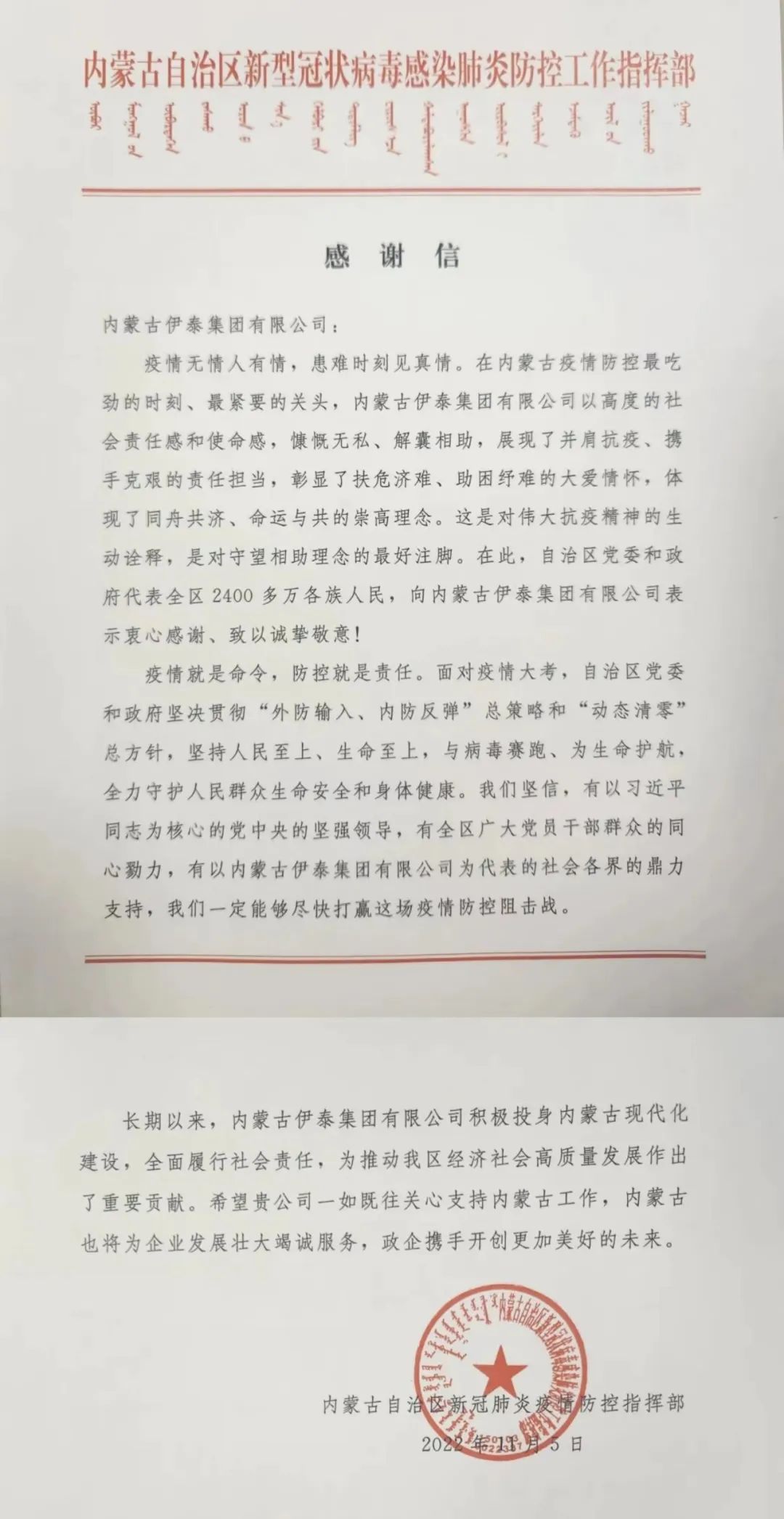 乐鱼网站
