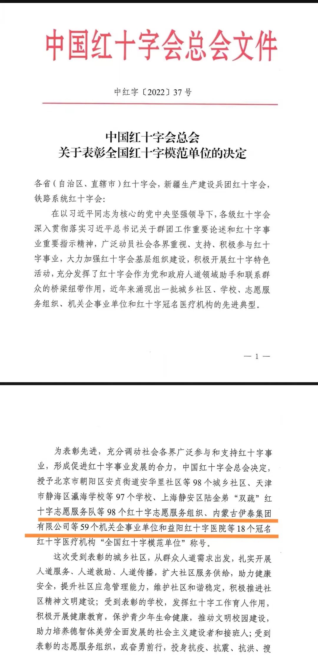 乐鱼网站