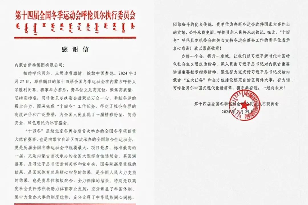乐鱼网站